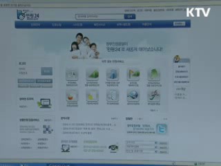 예방접종증명서 집에서 떼세요