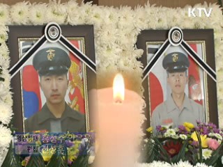 이 대통령, 전사자 합동분향소 조문