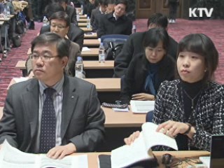 한-미, 한-EU FTA 제대로 알린다