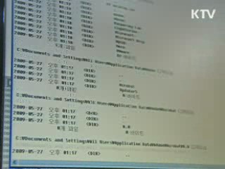 국방 '클라우드' 구축…전력절감·'EMP 대비'