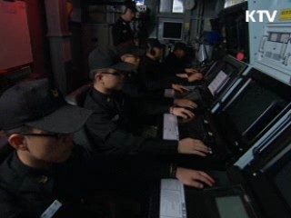 을지문덕함 "서해 경계 이상 무"