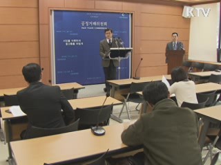 하도급법 위반행위 과징금 대폭 강화