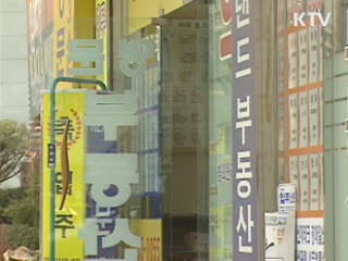 "전세통계, 사용목적 따라 작성방식 달라"