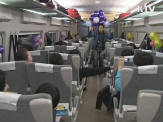 꿈과 행복 실은 '특별한 나눔열차'