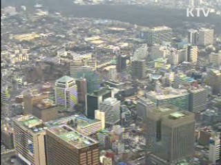 IMF, 올해 세계경제 4.4% 성장 전망