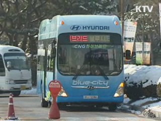 차세대 천연가스 버스 '블루시티' 출시