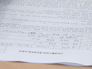 캠코, 설연휴도 서민소액대출 접수