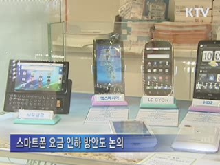 독과점 점검 등 설 이후 물가관리 박차