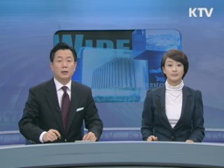 정책 와이드 (85회)