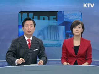 정책 와이드 (88회)