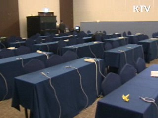 평창 "준비 끝났다"