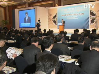 김 총리 "FTA 비준 연내 마무리해야"