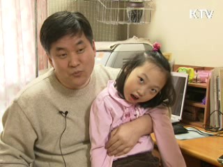 장애아동 입양가정 양육·의료 지원 확대