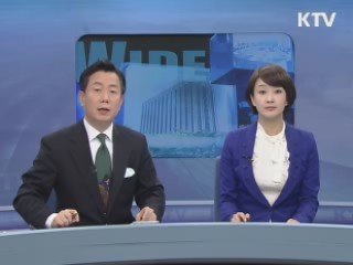 정책 와이드 (101회)