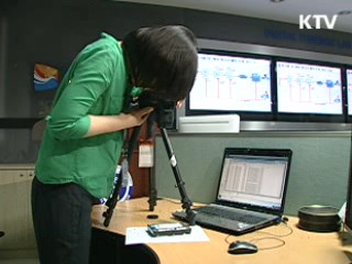 디도스 공격 발생···사이버 위기 '주의' 발령