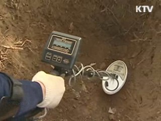 軍, 올해 6·25 전사자 유해 발굴 작업 시작