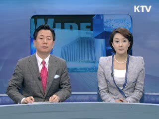 정책 와이드 (126회)