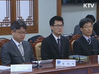 경기도, 세계 최대 규모 연료전지 발전소 추진