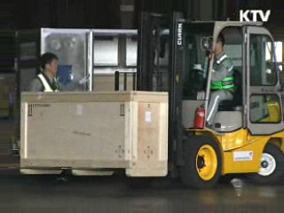 외규장각 도서 약탈에서 반환까지