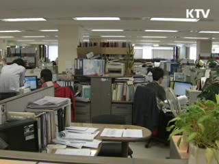 공동모금회, 개인 기부금 사용내역 공개 서비스