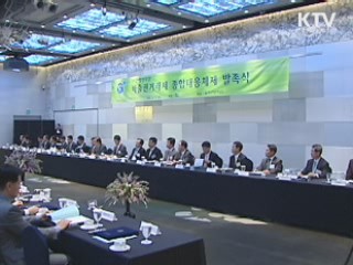 대학 IT 연구센터 '신기술 개발의 요람