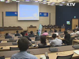 15조원 UN 조달시장을 잡아라