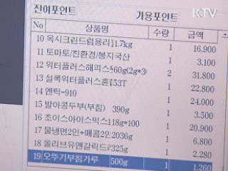 1분기 실질 국민소득 2년만에 감소