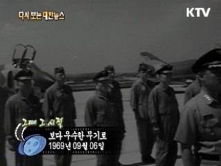 보다 우수한 무기로(69')