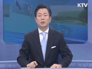 정책 오늘 (33회)