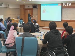 올해 장애인 공무원 25명 공직 진출