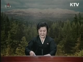 북한 김정일 국방위원장 지난 17일 사망
