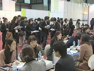 '일자리 제도' 올해 이렇게 달라집니다