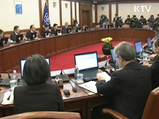 김 총리 "학교폭력 반복 죄송…고강도 대책 마련"