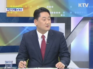 세계 최대 전자제품전시회 CES 라스베가스 개최 [디지털e세상]