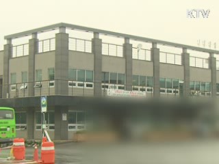 성범죄 등 중범죄자 택시운전 20년 금지