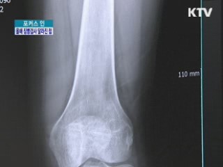 올 첫 '징병검사'…무엇이 달라졌나