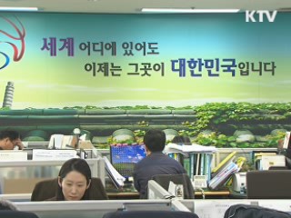 정책&이슈 (118회)