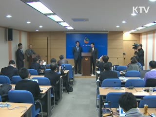 의료분쟁조정중재원 출범