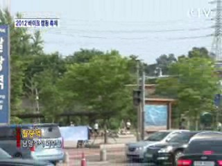 자전거도 타고, 캠핑도 하고! 2012 바이크 캠핑 축제2