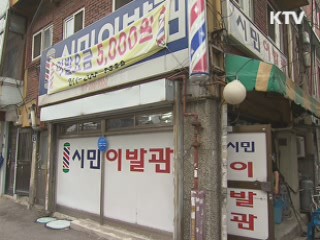 자영업자 고용보험 5개월 만에 1만명 돌파
