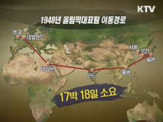 세계를 놀라게 한 64년 전의 투혼