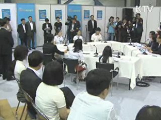 이 대통령 "열린 고용에 힘써달라"