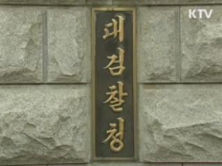 박지원 원내대표 새벽 귀가···거듭 결백 주장
