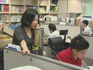 2014 대입 특별전형 지원자 검증 강화