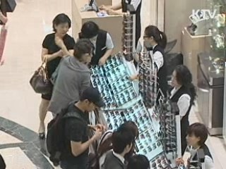 병목규제 과감히 개선…내수 활성화 '박차'