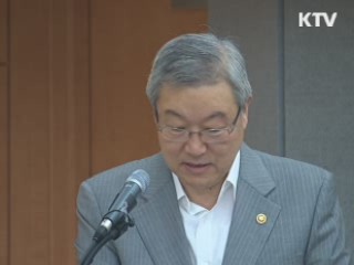 글로벌녹색성장 서포터즈 발족…'녹색리더' 양성