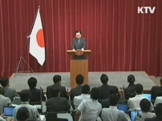 정부, 日 총리 서한에 대응방안 검토