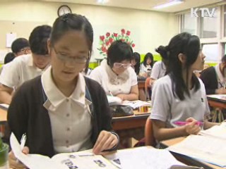 공교육비 민간부담률 12년째 최고