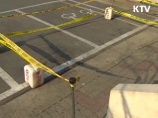 암 사망률 2000년대 들어 '첫 감소'