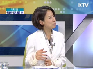 국립발레단 50년, 새로운 비상! [기획 대담]